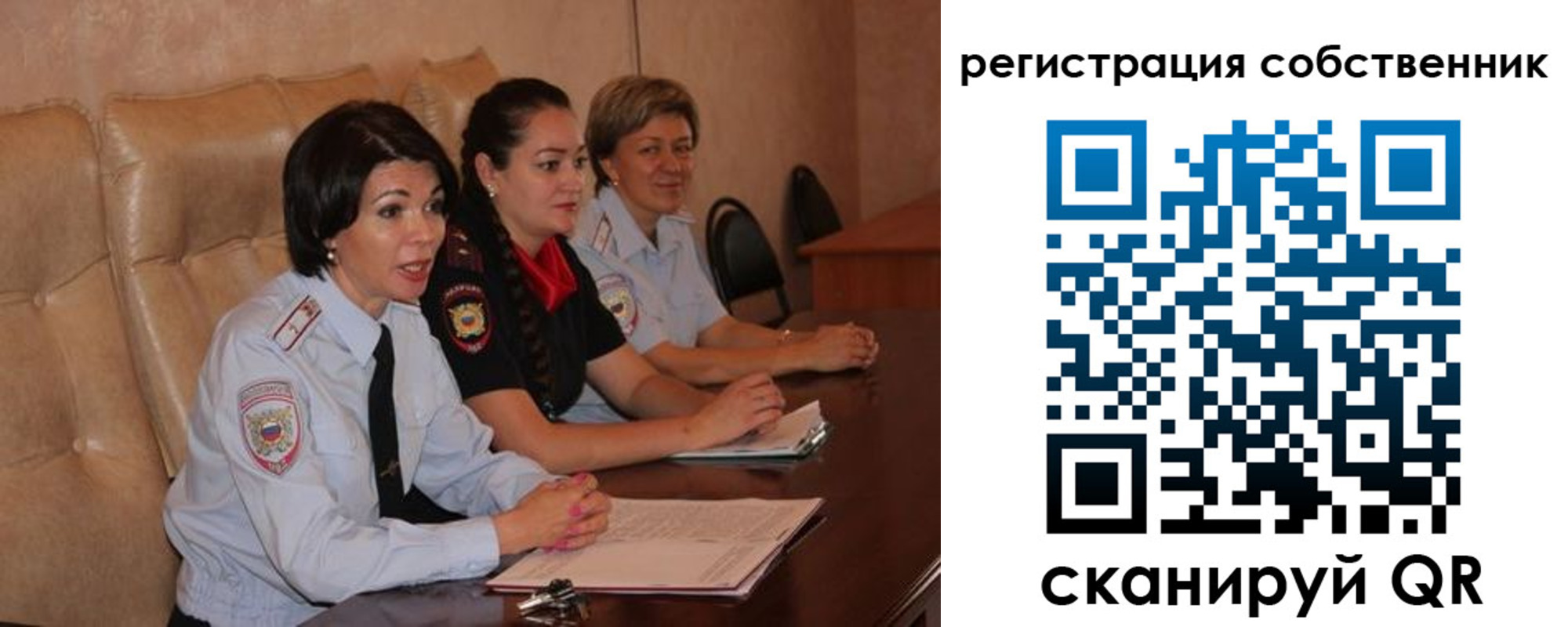 временная регистрация собственник в Абдулино