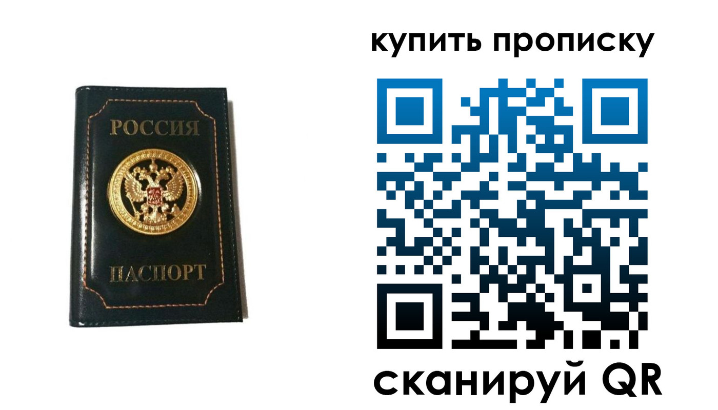регистрация для дет. сада в Абдулино